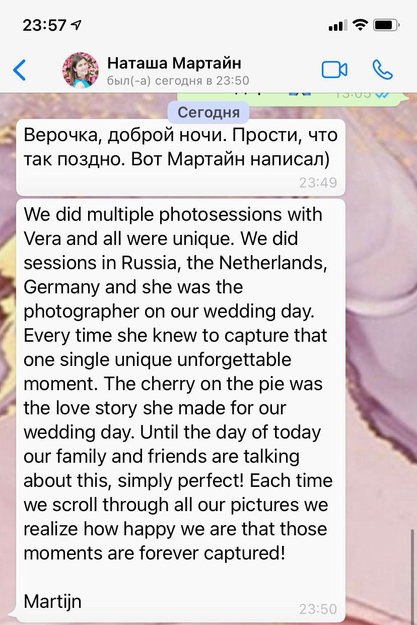 Фотограф Богаченко. Подрядчики и друзья сети свадебных площадок House for wedding