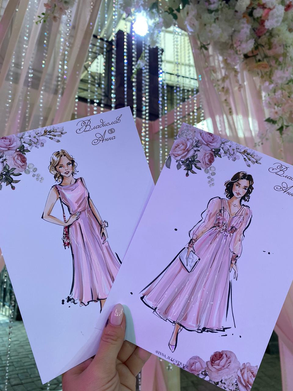 Шоу Инна иллюстратор. Подрядчики и друзья сети свадебных площадок House for wedding