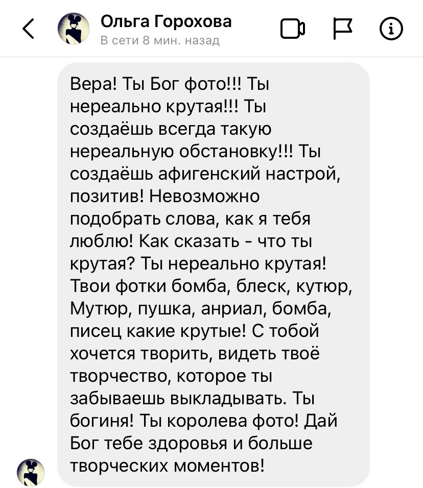 Фотограф Богаченко. Подрядчики и друзья сети свадебных площадок House for wedding
