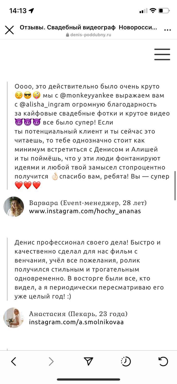 Видео Поддубный Дом у моря. Подрядчики и друзья сети свадебных площадок House for wedding