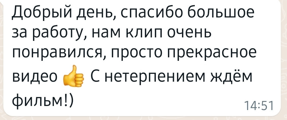 Видеограф Егоров. Подрядчики и друзья сети свадебных площадок House for wedding
