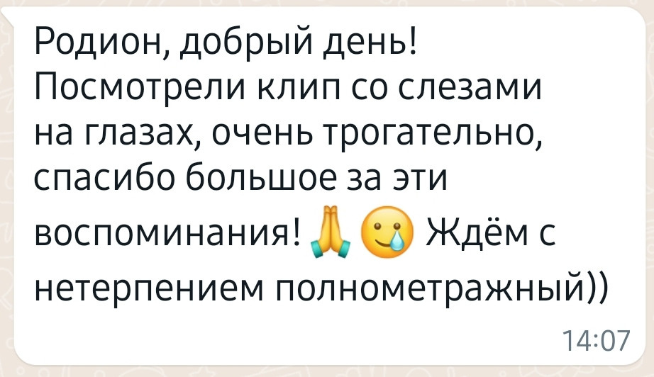 Видеограф Егоров. Подрядчики и друзья сети свадебных площадок House for wedding