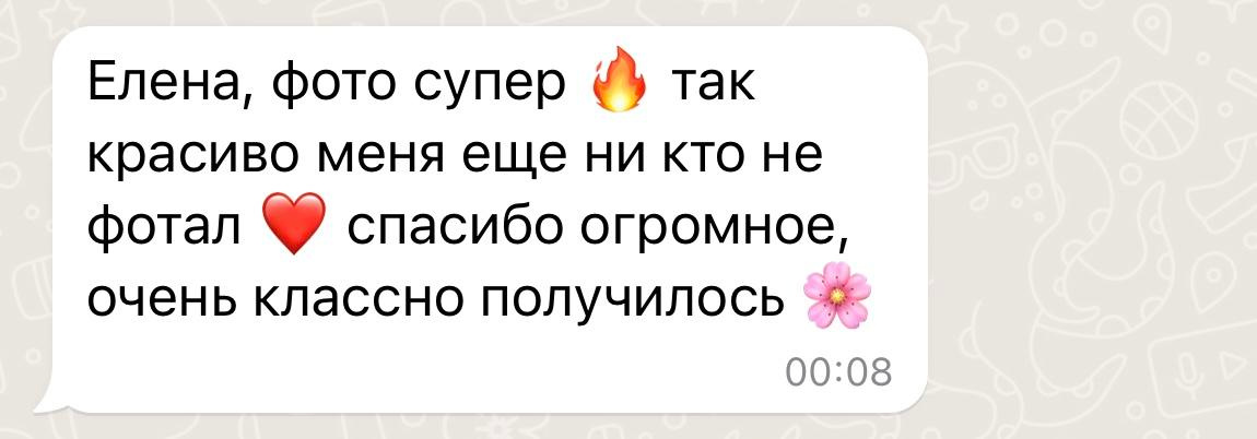 Фото Атауллова Рябина. Подрядчики и друзья сети свадебных площадок House for wedding