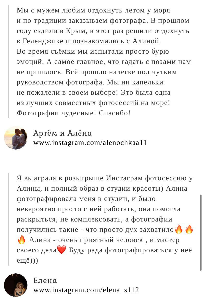 Фото Поддубная Дом у моря. Подрядчики и друзья сети свадебных площадок House for wedding