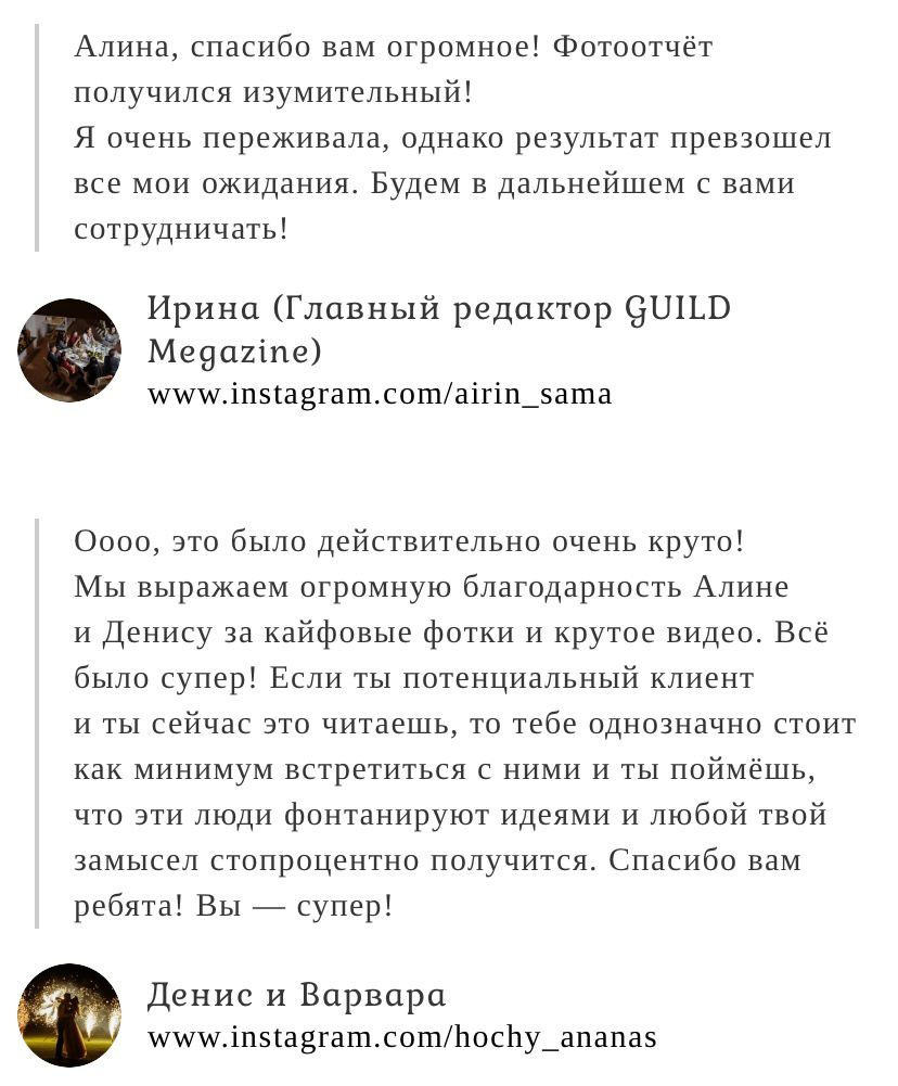 Фото Поддубная Дом у моря. Подрядчики и друзья сети свадебных площадок House for wedding