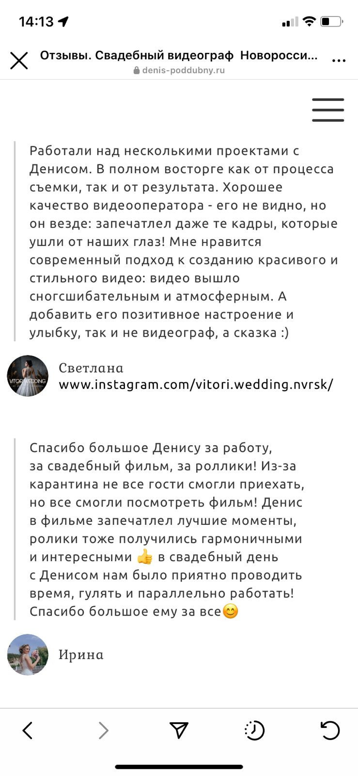 Видео Поддубный Дом у моря. Подрядчики и друзья сети свадебных площадок House for wedding