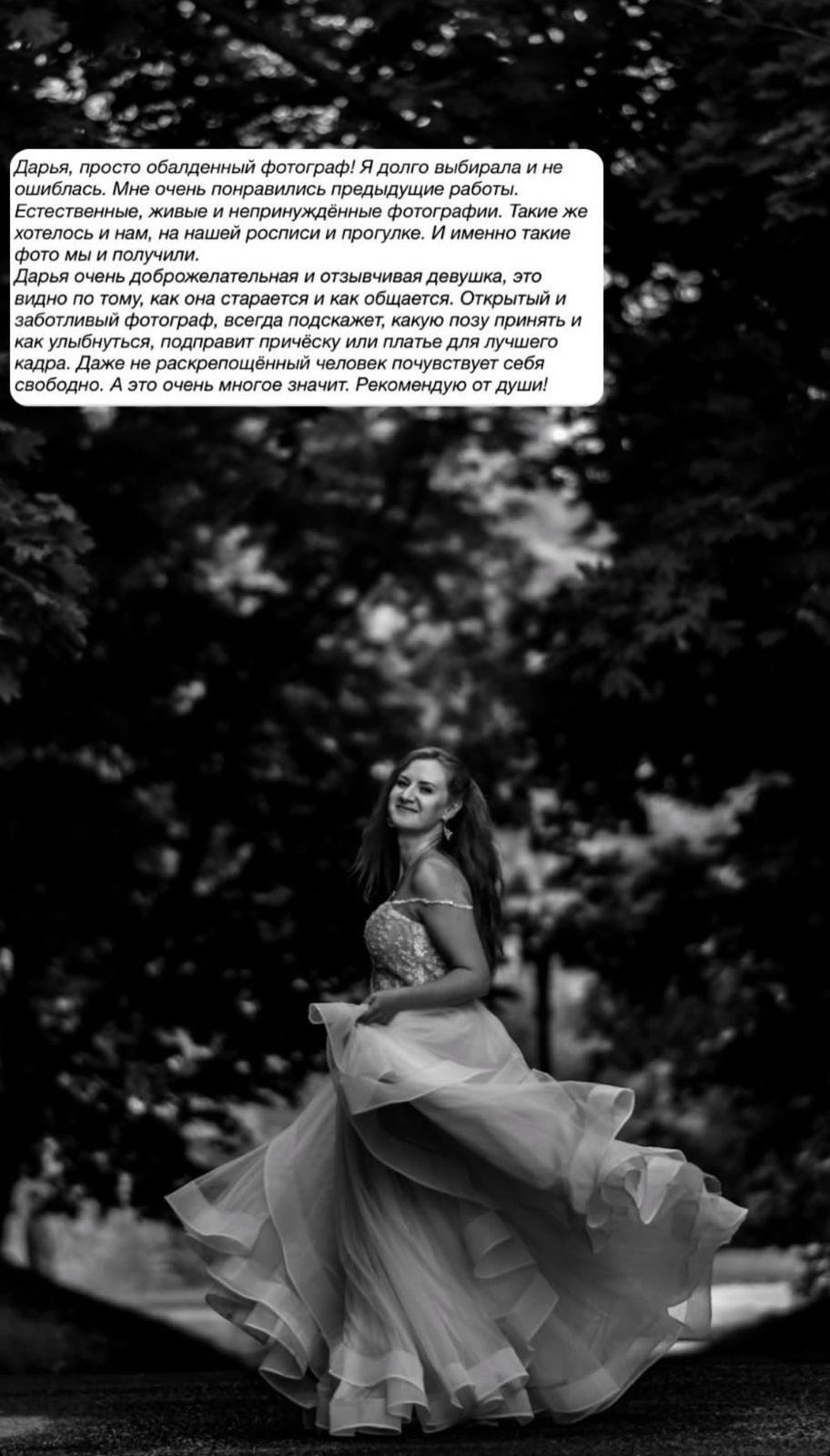 Фотограф Некипелова. Подрядчики и друзья сети свадебных площадок House for wedding