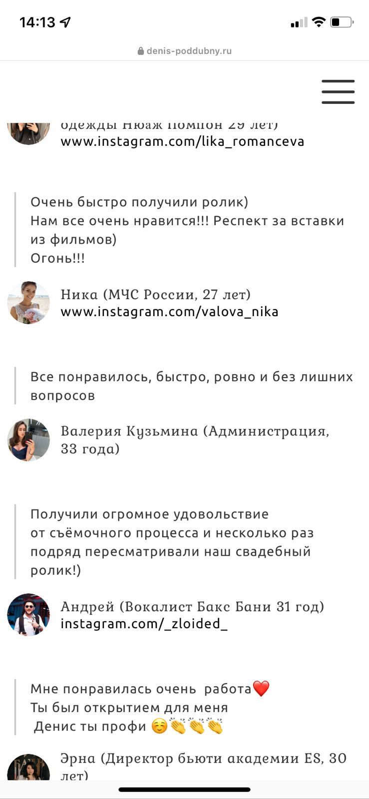 Видео Поддубный Дом у моря. Подрядчики и друзья сети свадебных площадок House for wedding