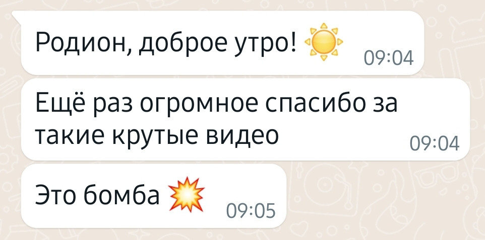 Видеограф Егоров. Подрядчики и друзья сети свадебных площадок House for wedding