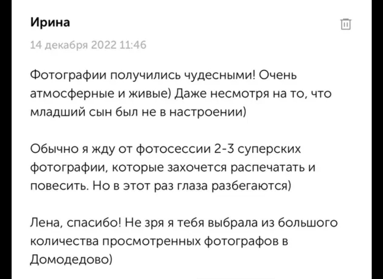 Фото Атауллова Рябина. Подрядчики и друзья сети свадебных площадок House for wedding