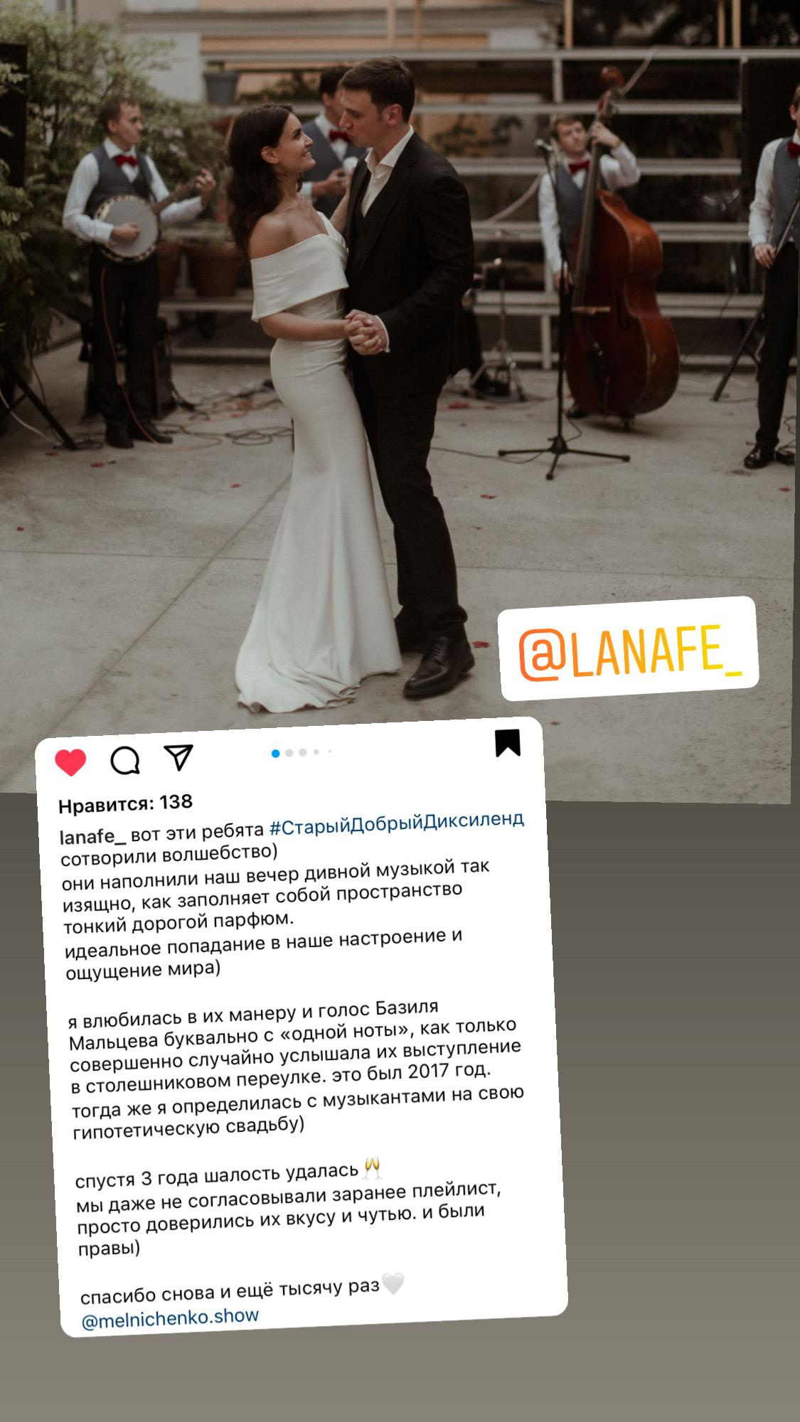 Кавер Диксиленд. Подрядчики и друзья сети свадебных площадок House for wedding