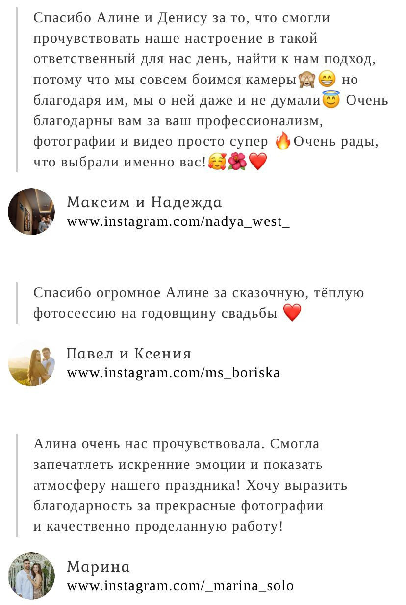 Фото Поддубная Дом у моря. Подрядчики и друзья сети свадебных площадок House for wedding