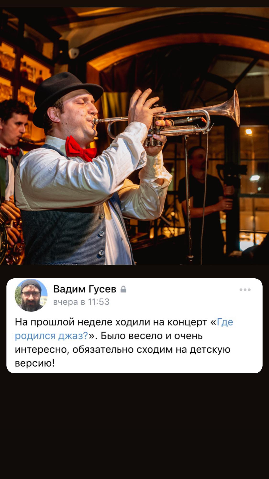 Кавер Диксиленд. Подрядчики и друзья сети свадебных площадок House for wedding