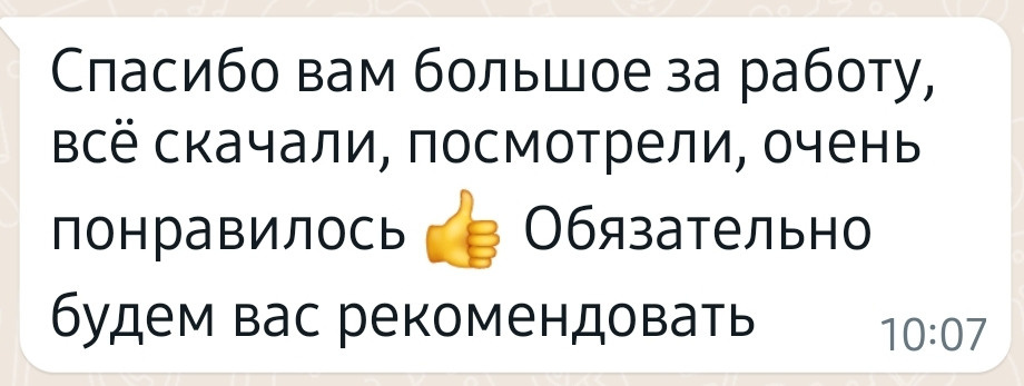 Видеограф Егоров. Подрядчики и друзья сети свадебных площадок House for wedding