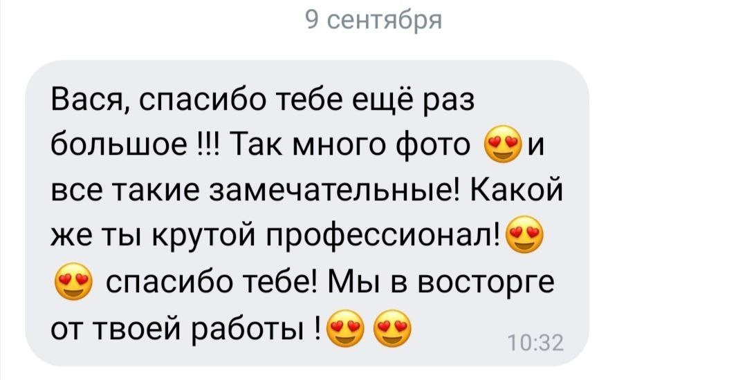 Фотограф Повольнов. Подрядчики и друзья сети свадебных площадок House for wedding