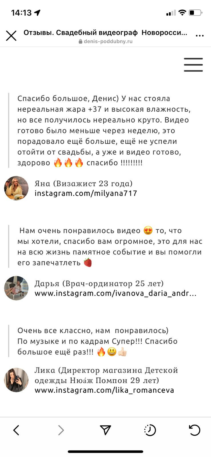 Видео Поддубный Дом у моря. Подрядчики и друзья сети свадебных площадок House for wedding