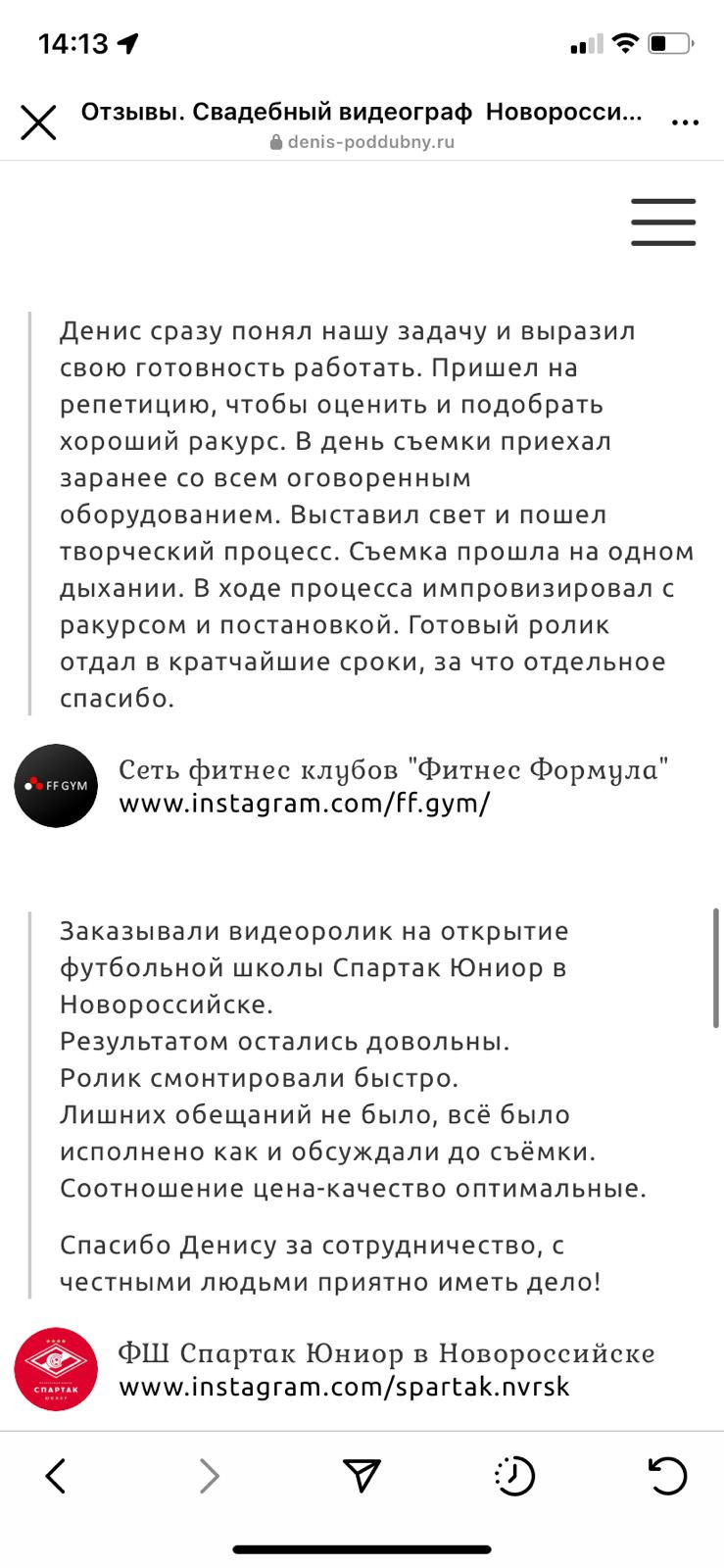 Видео Поддубный Дом у моря. Подрядчики и друзья сети свадебных площадок House for wedding