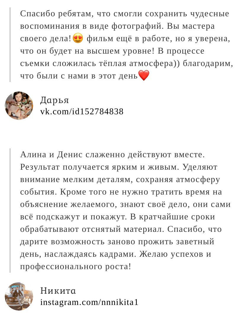 Фото Поддубная Дом у моря. Подрядчики и друзья сети свадебных площадок House for wedding