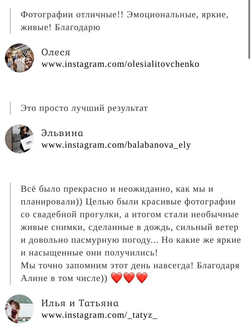 Фото Поддубная Дом у моря. Подрядчики и друзья сети свадебных площадок House for wedding