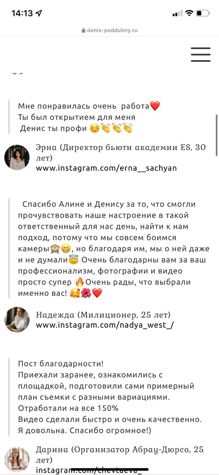 Видео Поддубный Дом у моря. Подрядчики и друзья сети свадебных площадок House for wedding