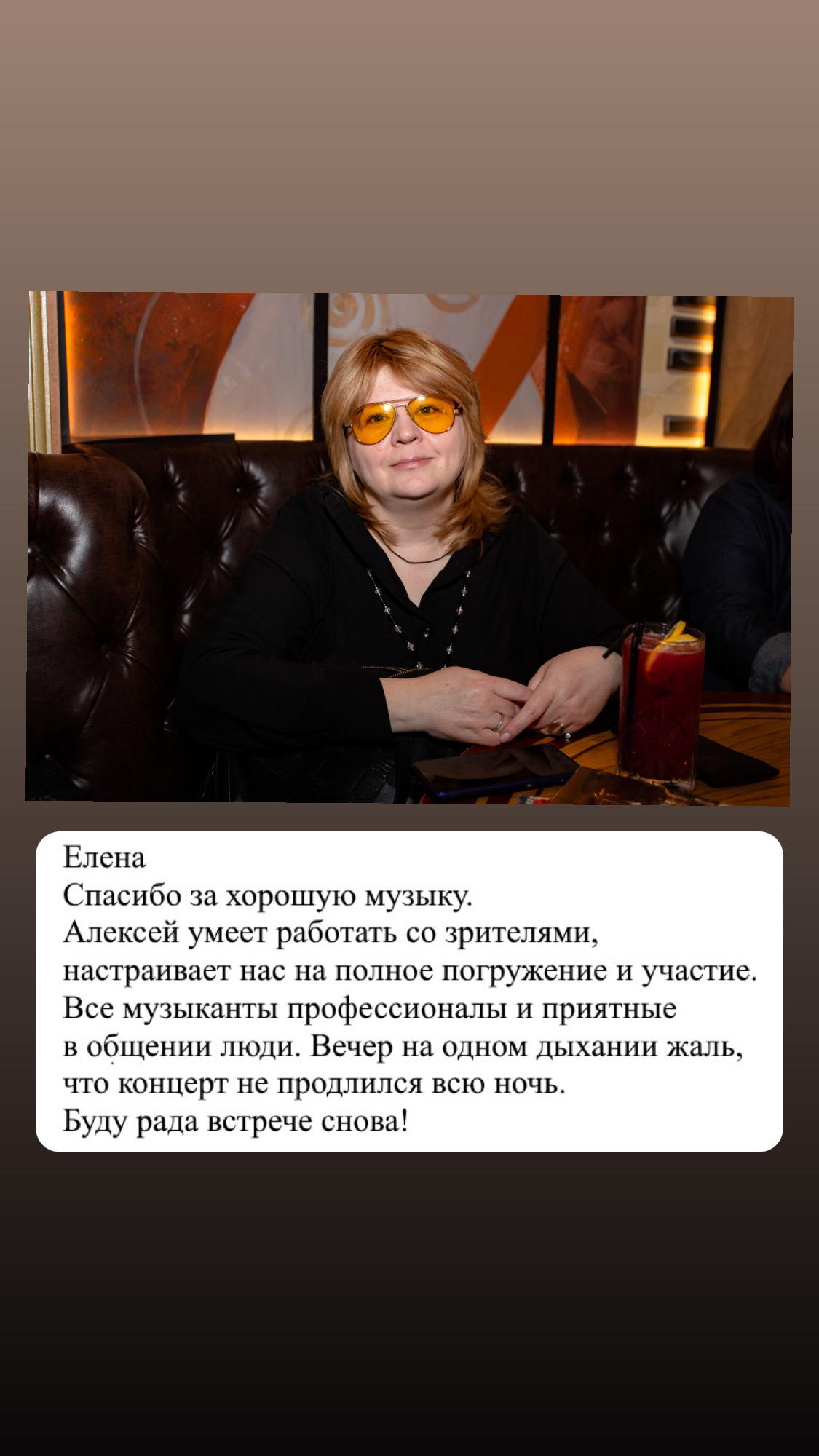 Кавер Диксиленд. Подрядчики и друзья сети свадебных площадок House for wedding