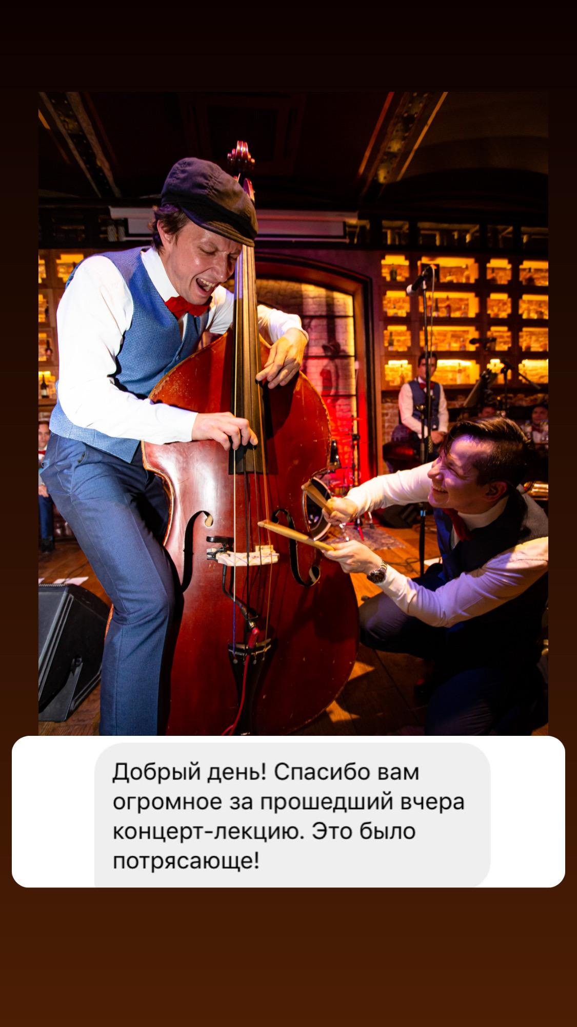 Кавер Диксиленд. Подрядчики и друзья сети свадебных площадок House for wedding