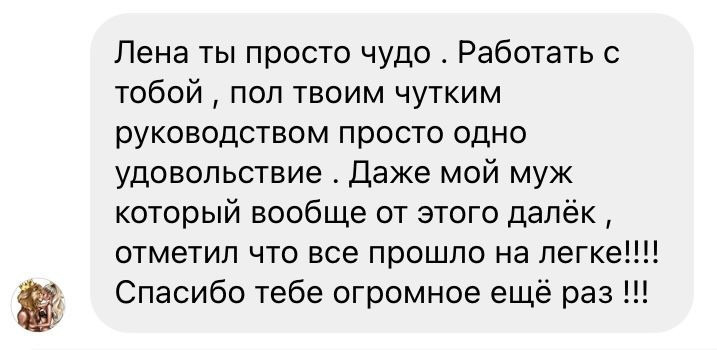 Фотограф Спирина. Подрядчики и друзья сети свадебных площадок House for wedding