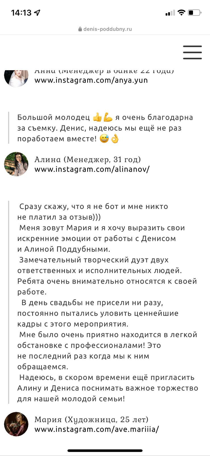 Видео Поддубный Дом у моря. Подрядчики и друзья сети свадебных площадок House for wedding