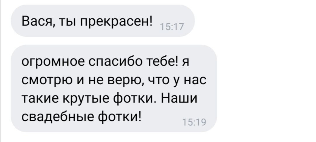 Фотограф Повольнов. Подрядчики и друзья сети свадебных площадок House for wedding