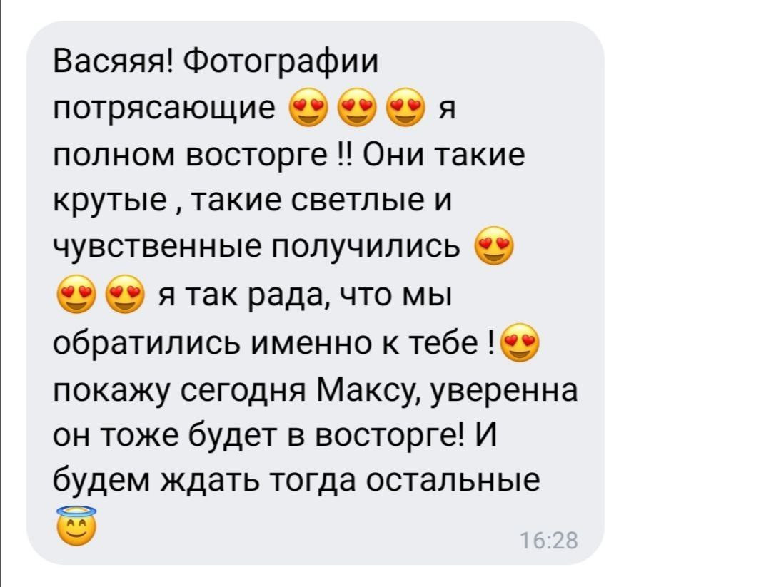 Фотограф Повольнов. Подрядчики и друзья сети свадебных площадок House for wedding