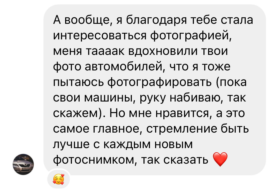 Индивидуальное обучение. Фотограф в Санкт-Петербурге Мария Александрова