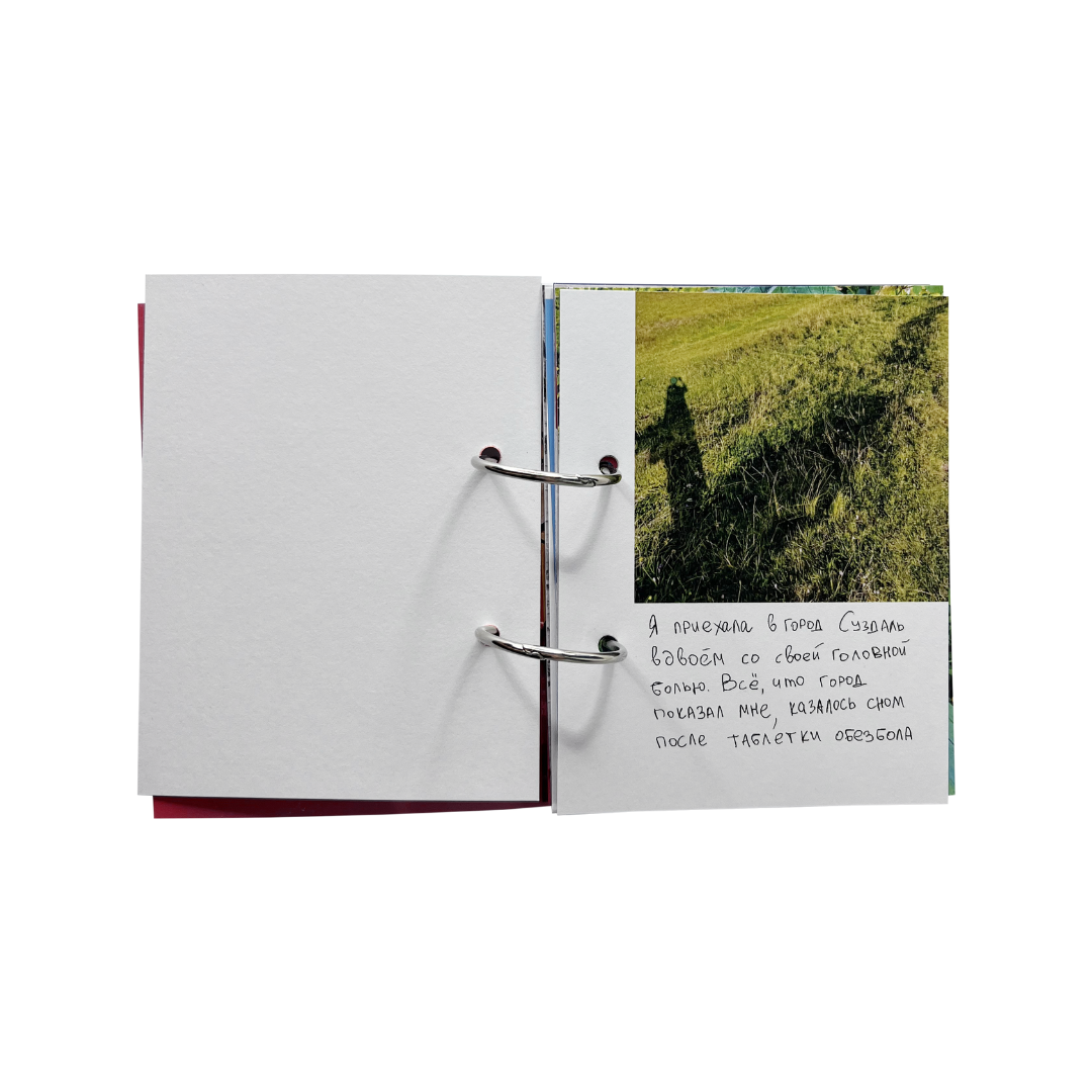 Суздаль Сон. Маша Иванова —