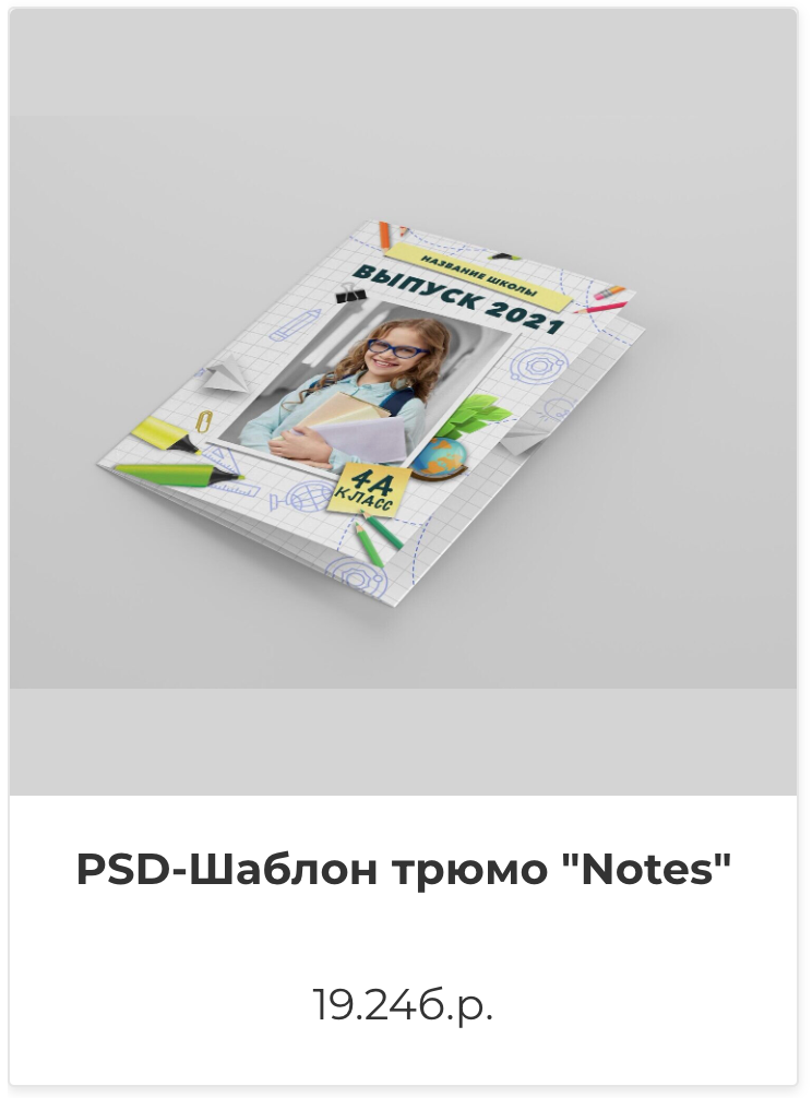 Фотокниги. Фотография и видеосъёмка