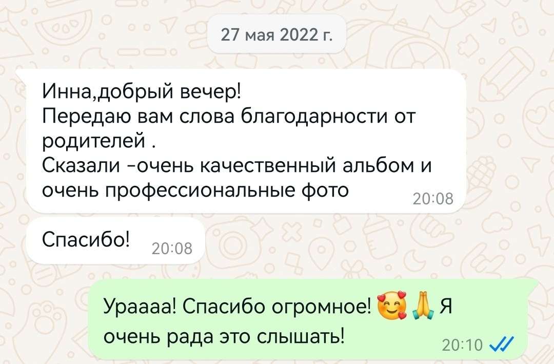 Выпускные альбомы с дополненной реальностью. Семейный и свадебный фотограф Семенова Инна