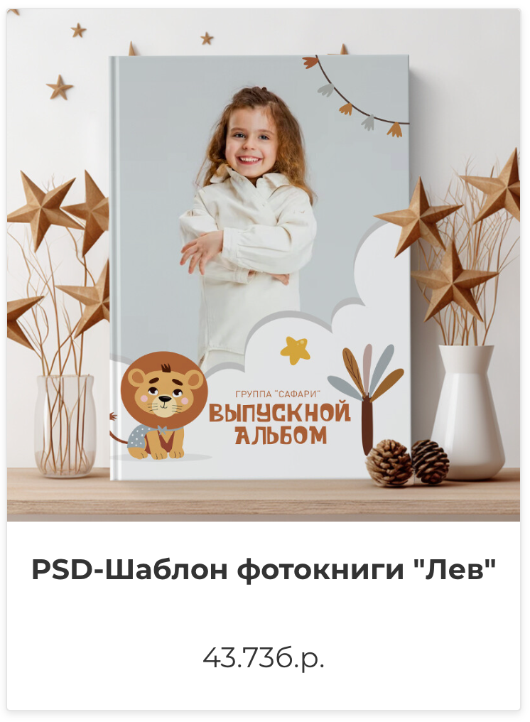 Фотокниги. Фотография и видеосъёмка