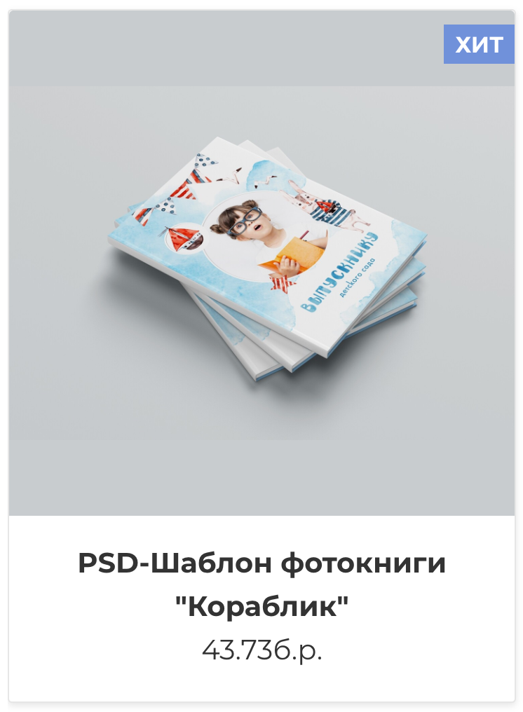 Фотокниги. Фотография и видеосъёмка