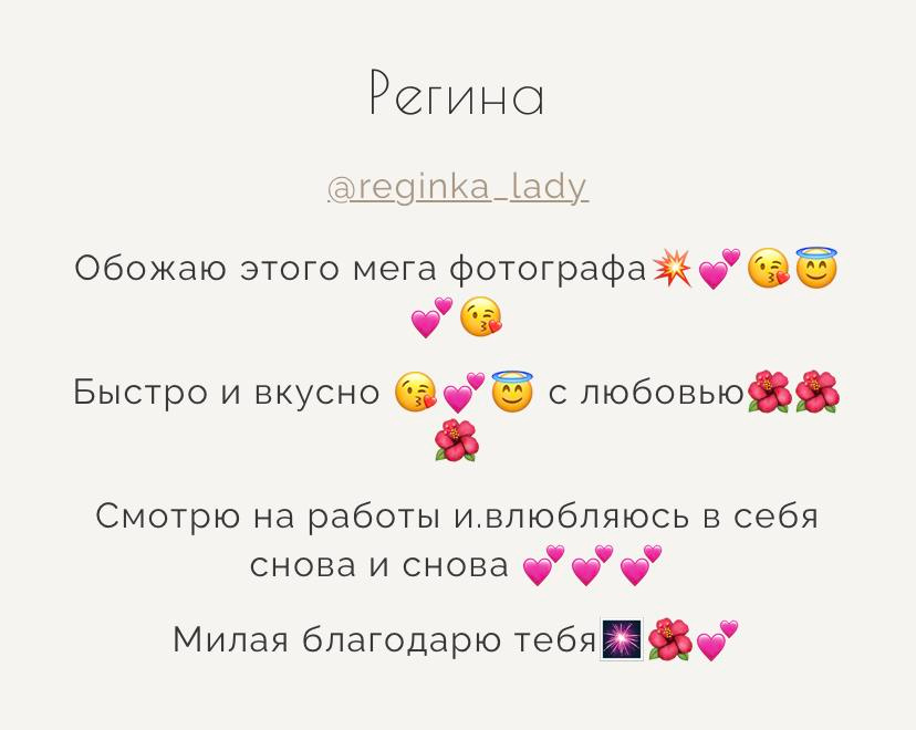 Фуд-фотосессия Анапа, фуд-фотограф Анапа