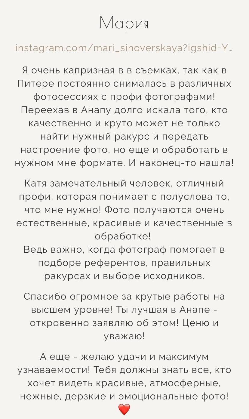 Фуд-фотосессия Анапа, фуд-фотограф Анапа