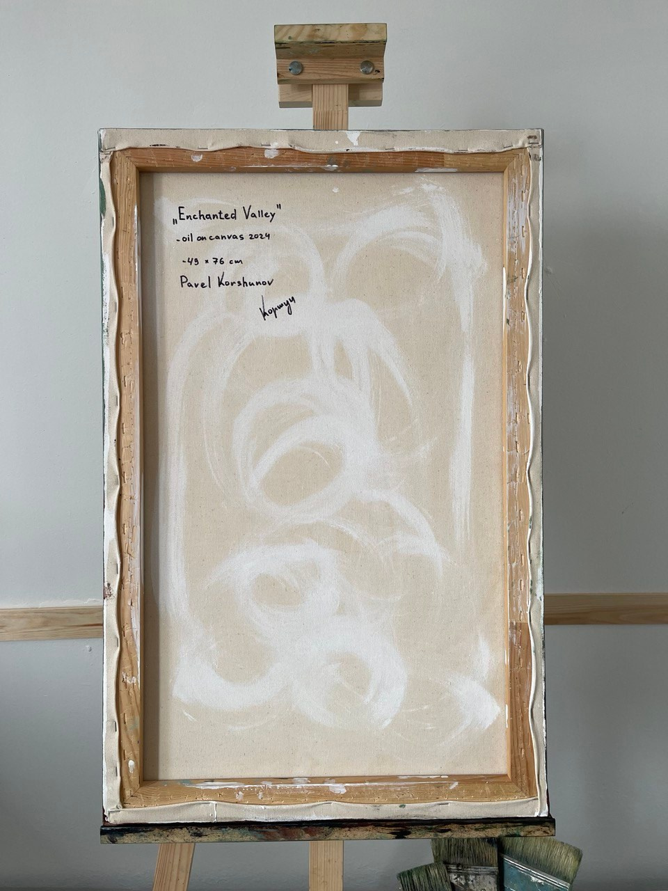 «Зачарованная долина» (продано). Художник Павел Коршунов