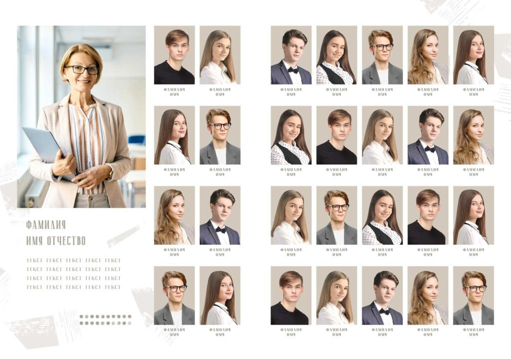 Выпускные альбомы. Детский и семейный фотограф в Москве Мария Сережкина