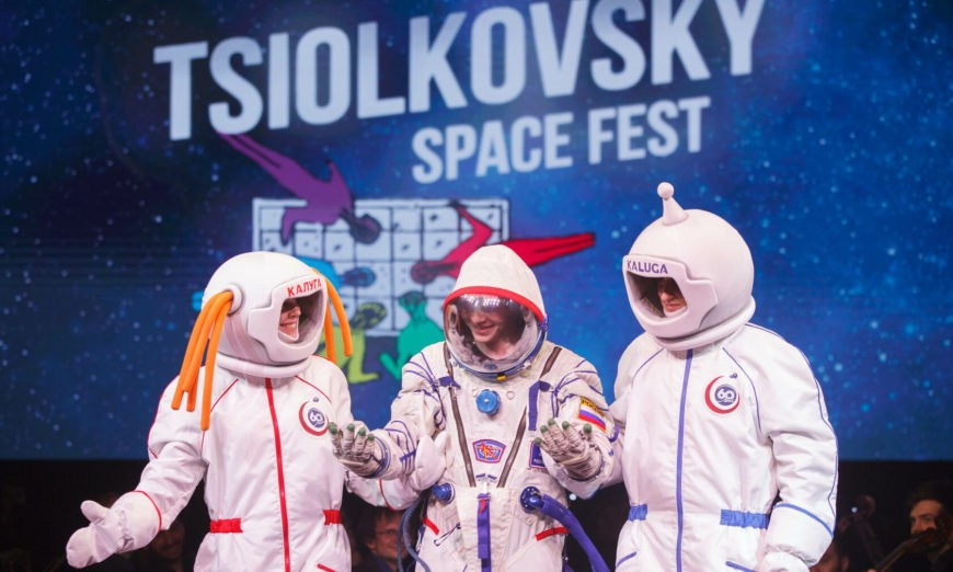 V МКФ Циолковский