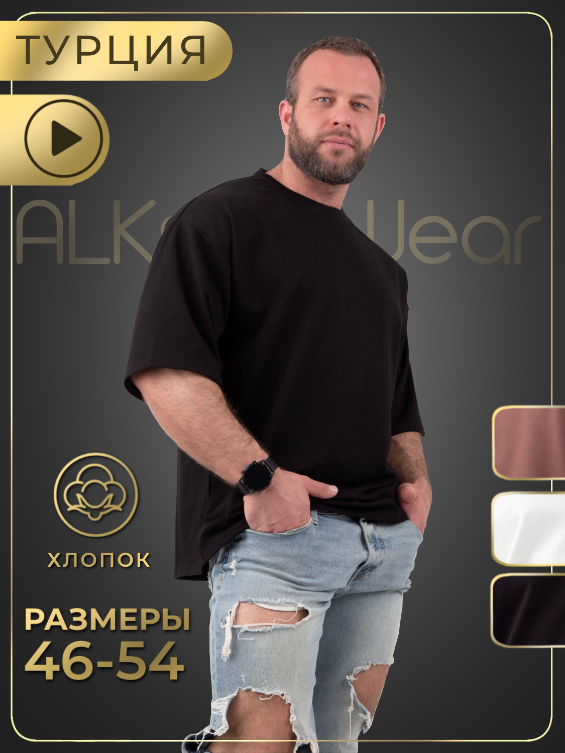 Инфографика