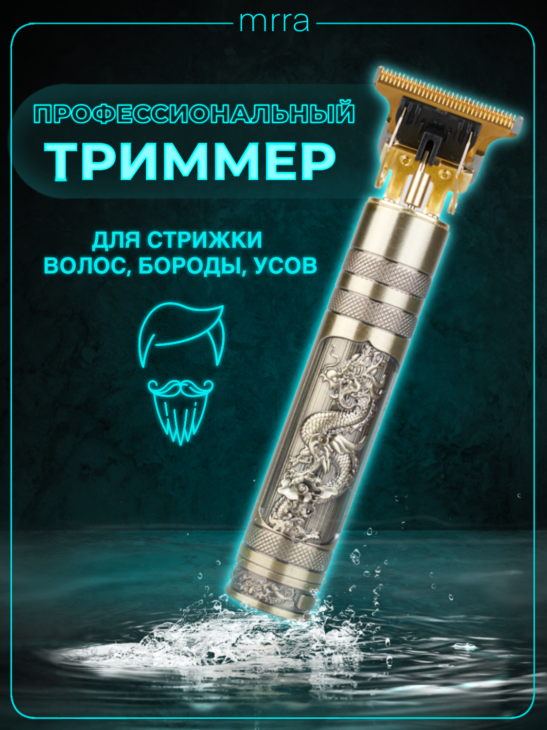 Инфографика