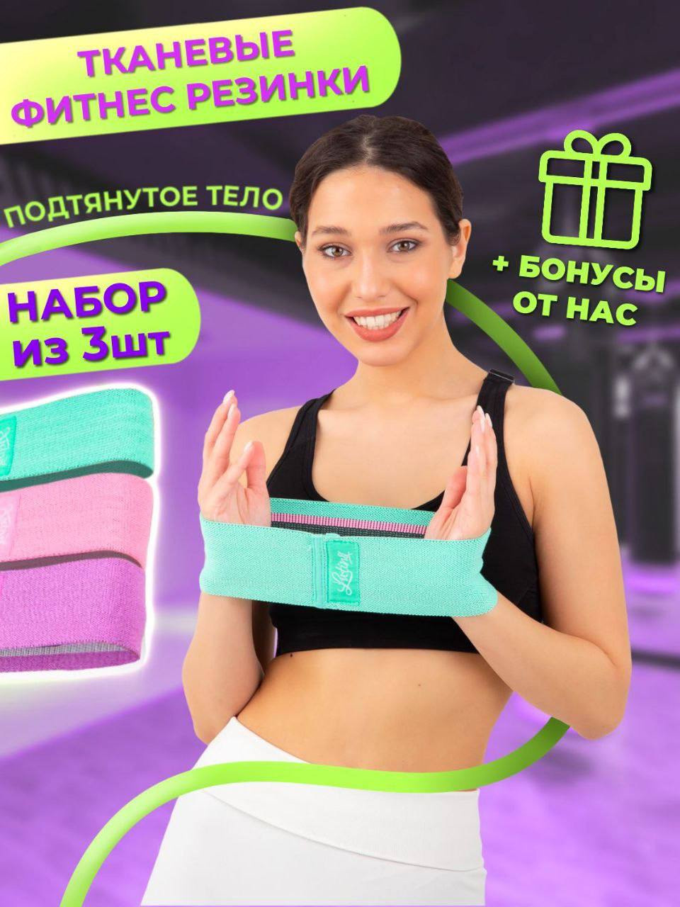 Инфографика