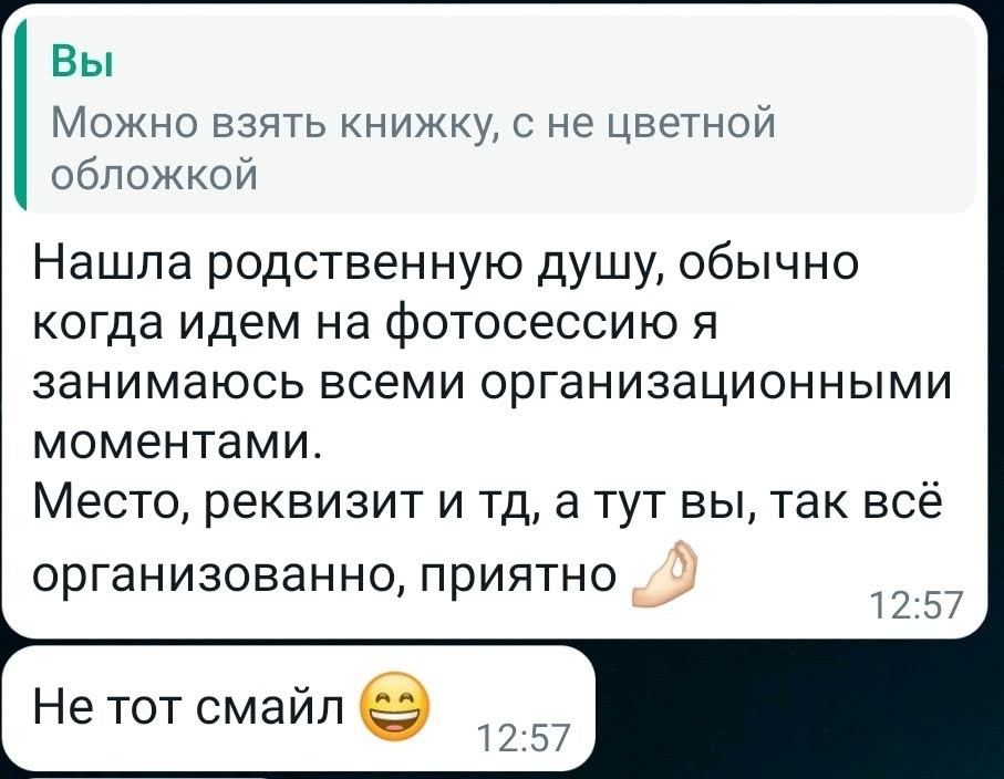 Тарифы на семейную съемку. Венера Гайн. Репортажный фотограф Тюмень. Обучение фотографии с 0