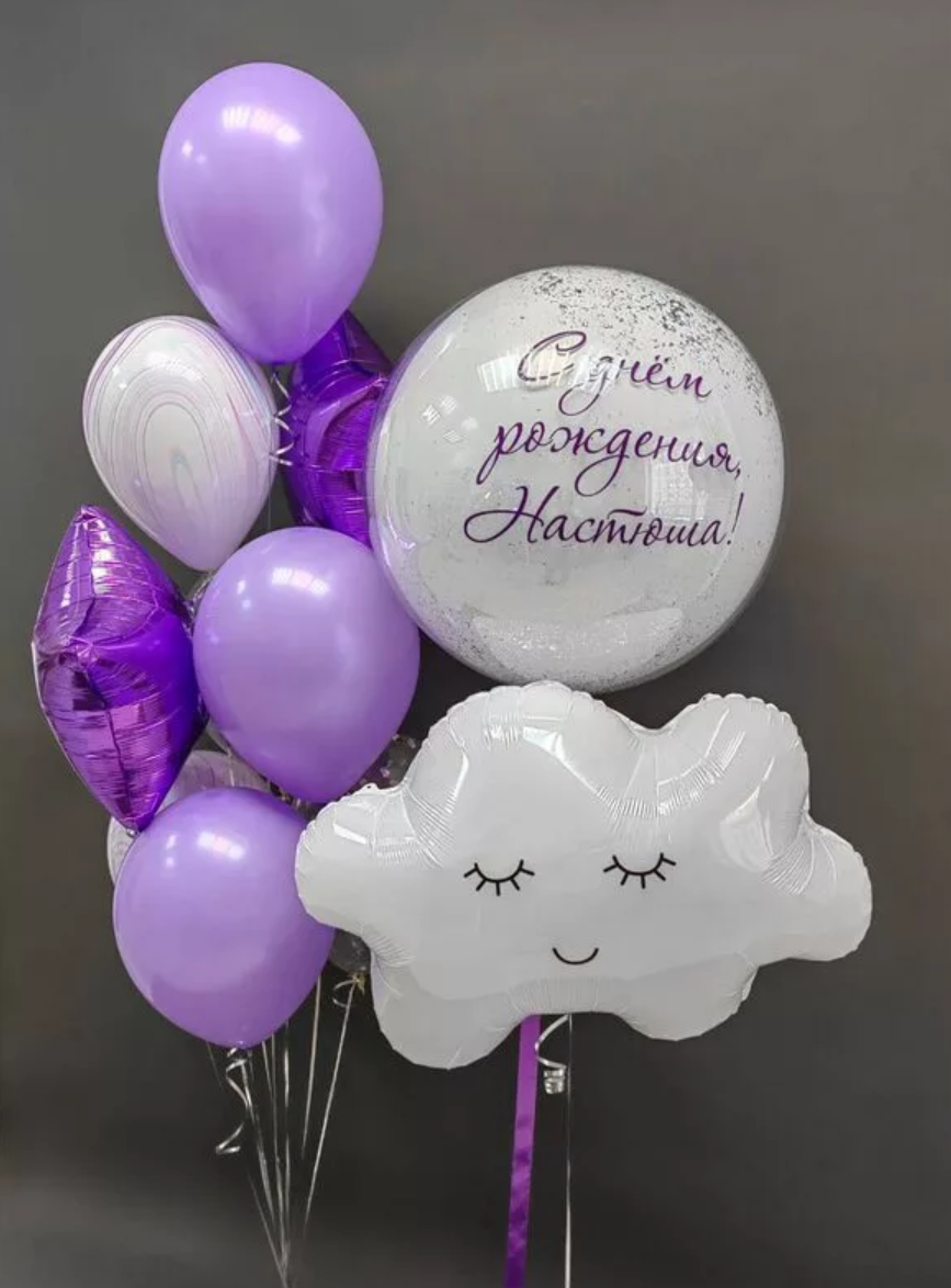 Dostava balona Novi Sad Dostava balona Beograd. Шары с гелием, фотозоны Нови Сад Белград. Balone i dekoracije od balona Novi Sad Beograd