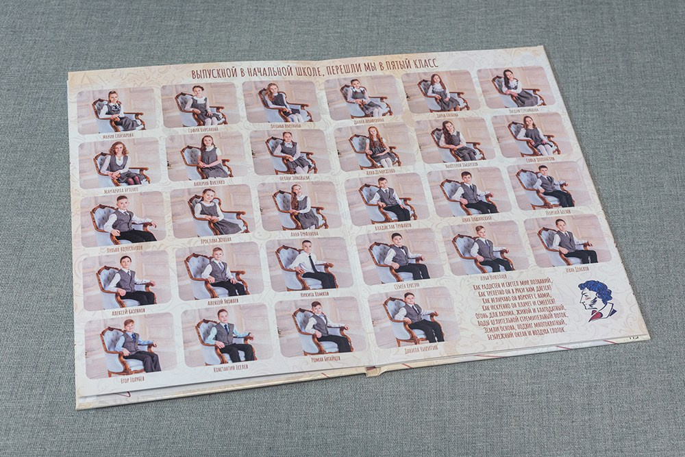 Стандарт. Школа 4 класс. Выпускные альбомы СПБ. Фотограф в Садик и Школу