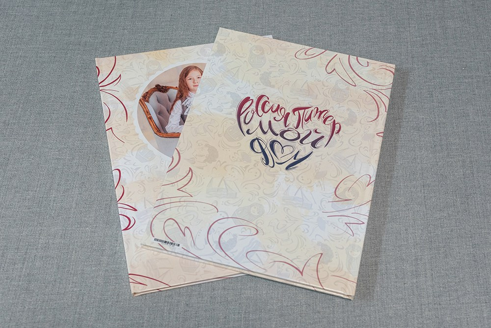 Стандарт. Школа 4 класс. Выпускные альбомы СПБ. Фотограф в Садик и Школу