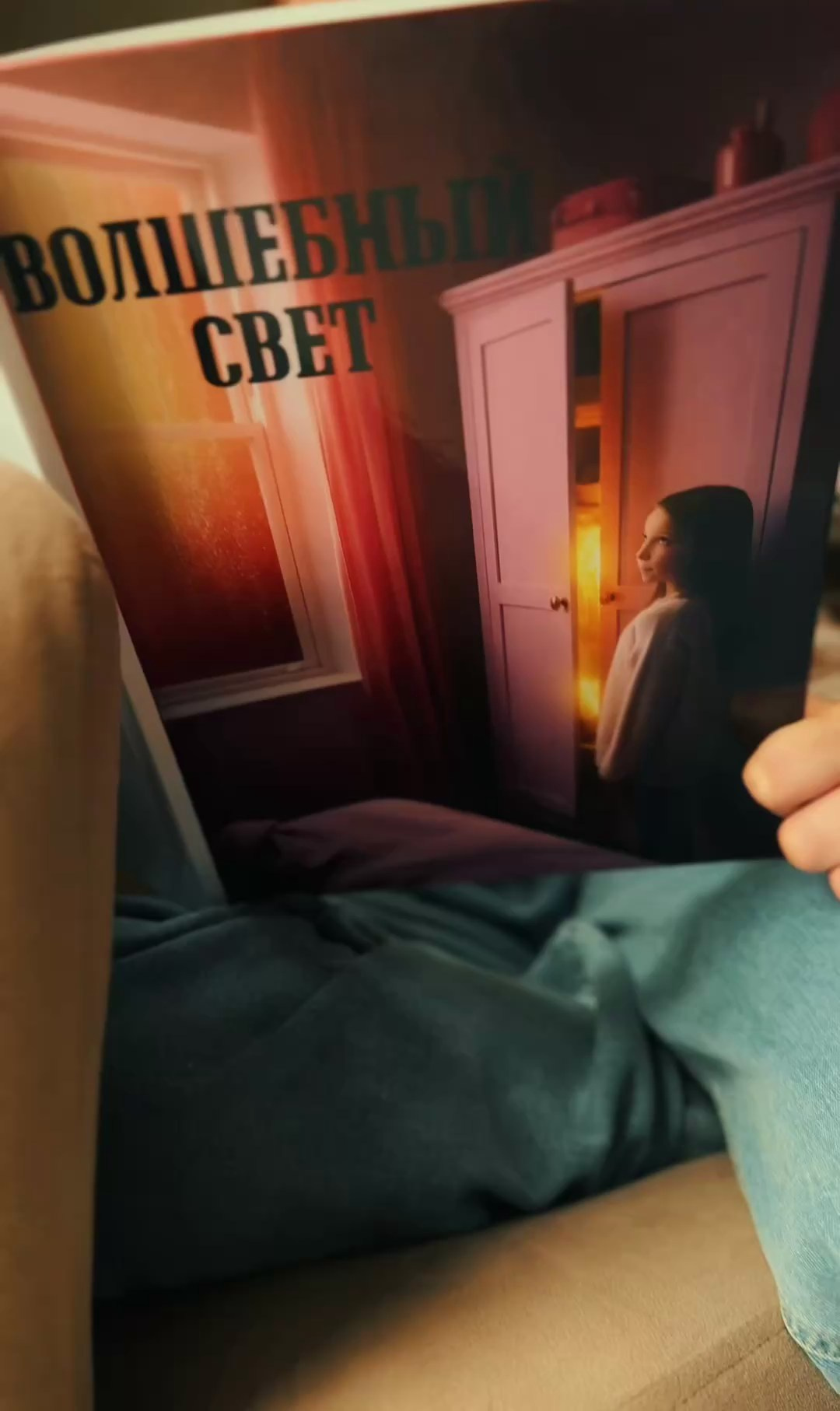 Дети постарше. Детский фотограф новорожденных Москва. годики под ключ. своя студия