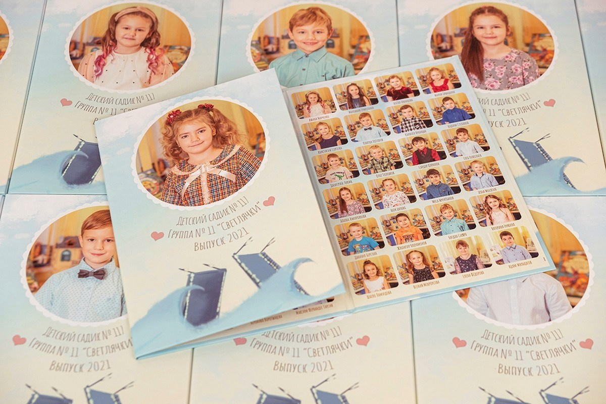 Трюмо. Садик. Выпускные альбомы СПБ. Фотограф в Садик и Школу